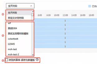 ?哈登28+6+8 威少13+10+6 乔治25分 快船力克黄蜂